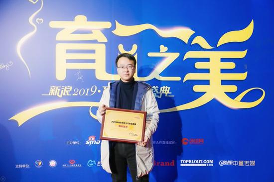 聚力深耕，榮譽加冕 明出教育旗下譽驄教育榮獲少兒英語領域重磅獎項